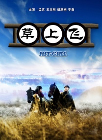 秋天的节日